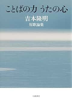 【未開封】芸術言語論　吉本隆明　2008.7.19コンプリートセット 未開封】芸術言語論 吉本隆明 2008.7.19コンプリートセット